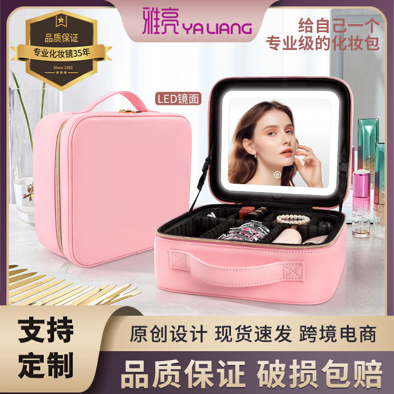 厂家直供可私人定制图案皮质LED灯镜首饰化妆品收纳箱包三色调节