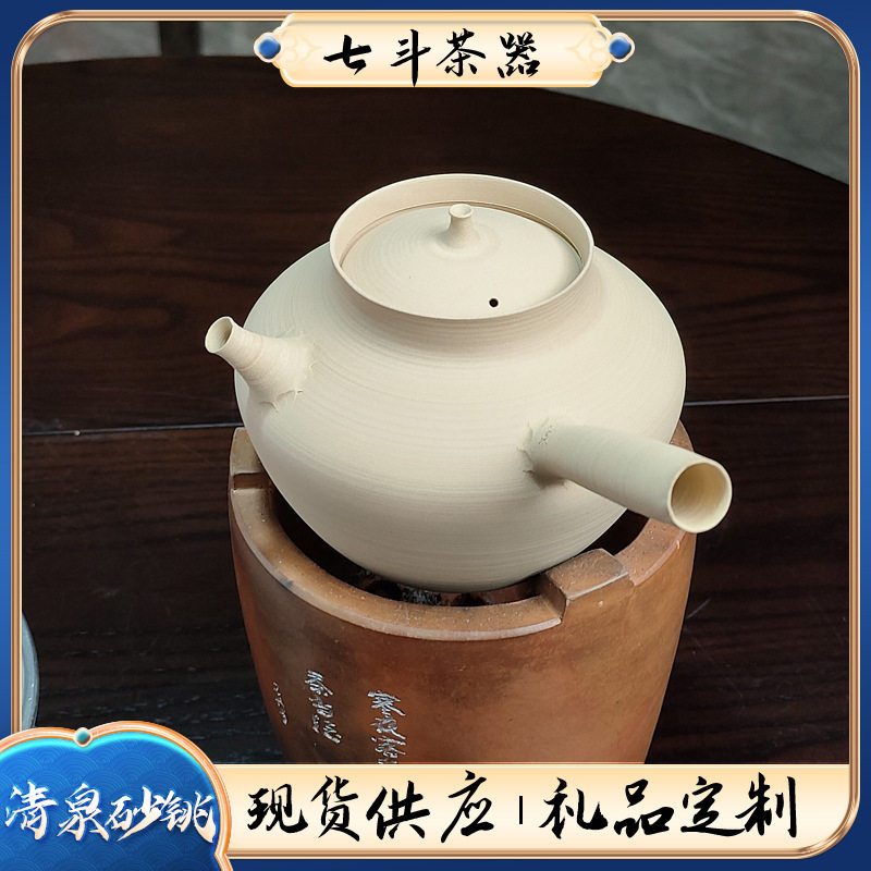 清泉纯手工超薄砂铫侧把壶潮州工夫茶手拉玉书煨烧水壶白泥煮茶壶
