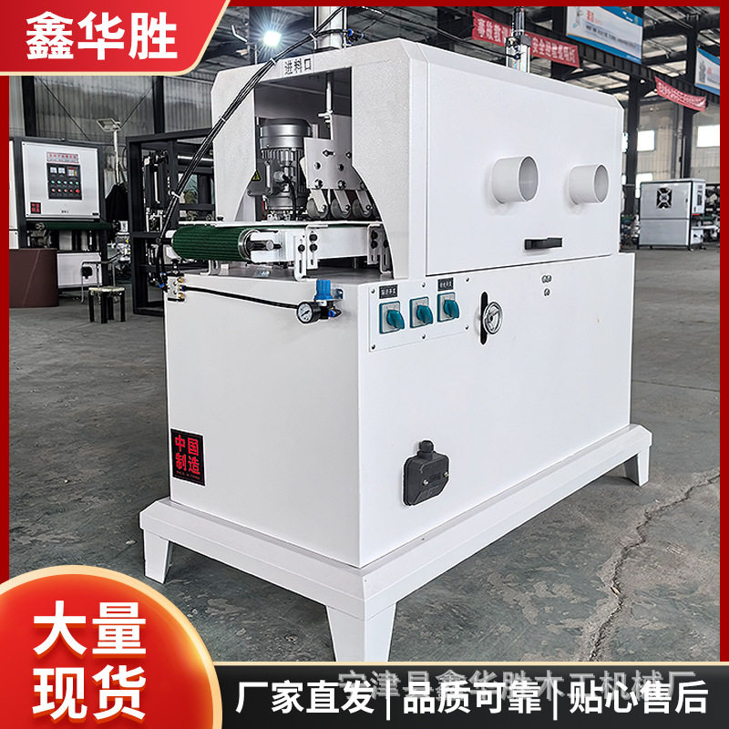 窜动砂光机 立式木砂带机 四面砂光机 圆盘砂光机 带式砂光机