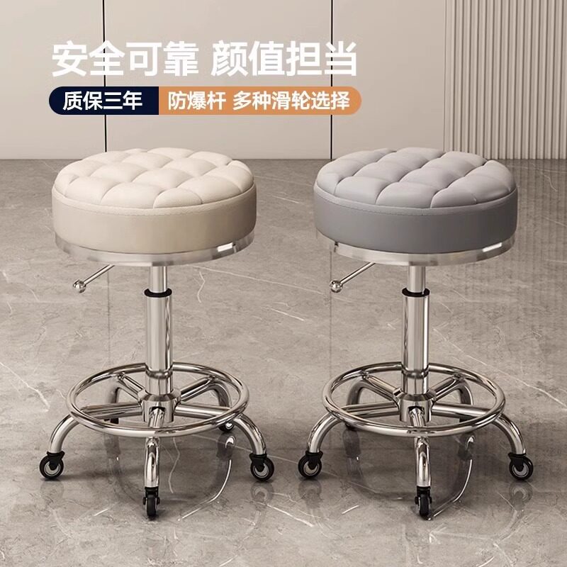 旋转升降滑轮美容院大工圆凳