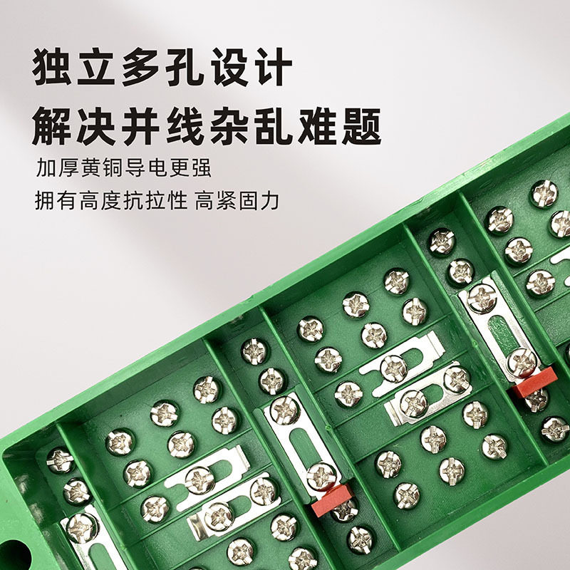 DFY1电能计量接线盒FJ6三相四线高低压联合分线盒电表箱分线端子