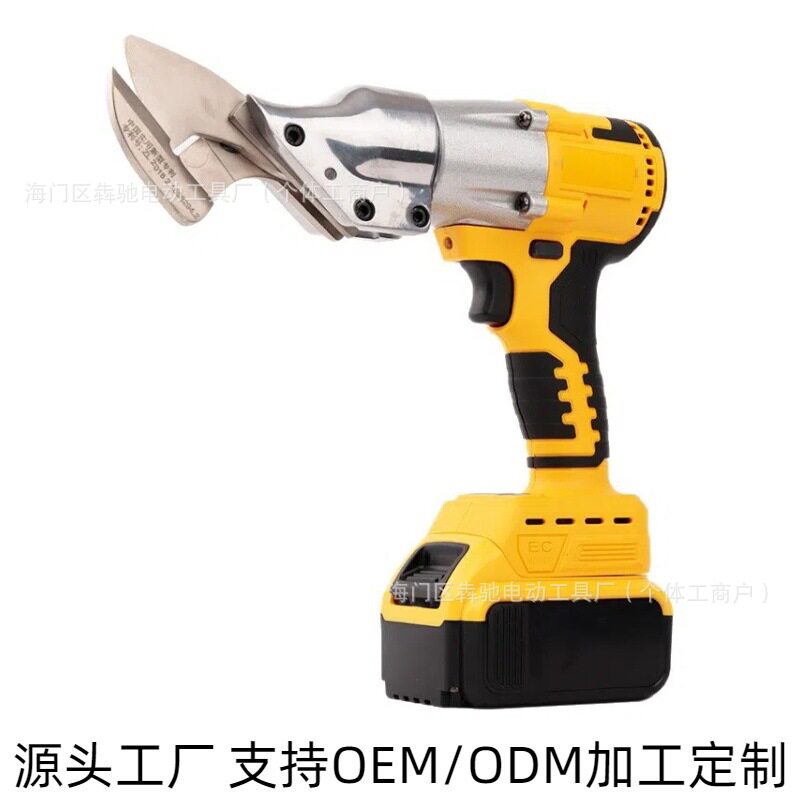 锂电无刷铁皮剪刀金属薄板彩钢瓦充电工业级剪刀地毯不锈钢铁皮剪