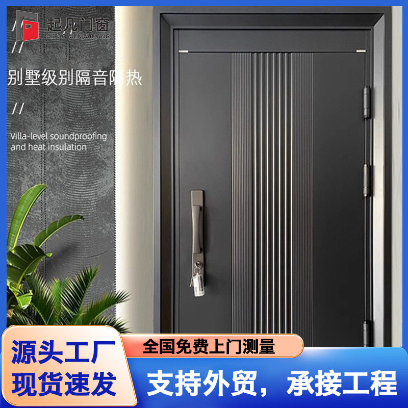 全铝铸铝现代简约入户防盗门