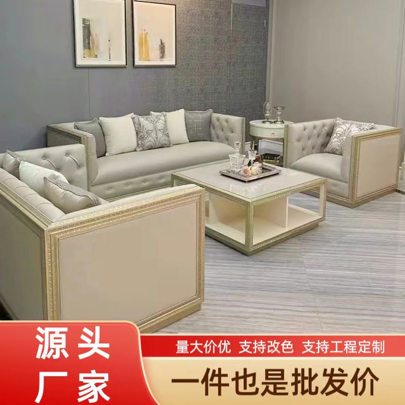 美式轻奢别墅皮艺全实木沙发大小户型客厅家具头层黄牛皮高端