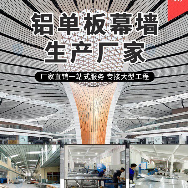 冲孔铝单板 穿孔铝板幕墙装饰 外墙天花吊顶镂空 多种孔型木纹