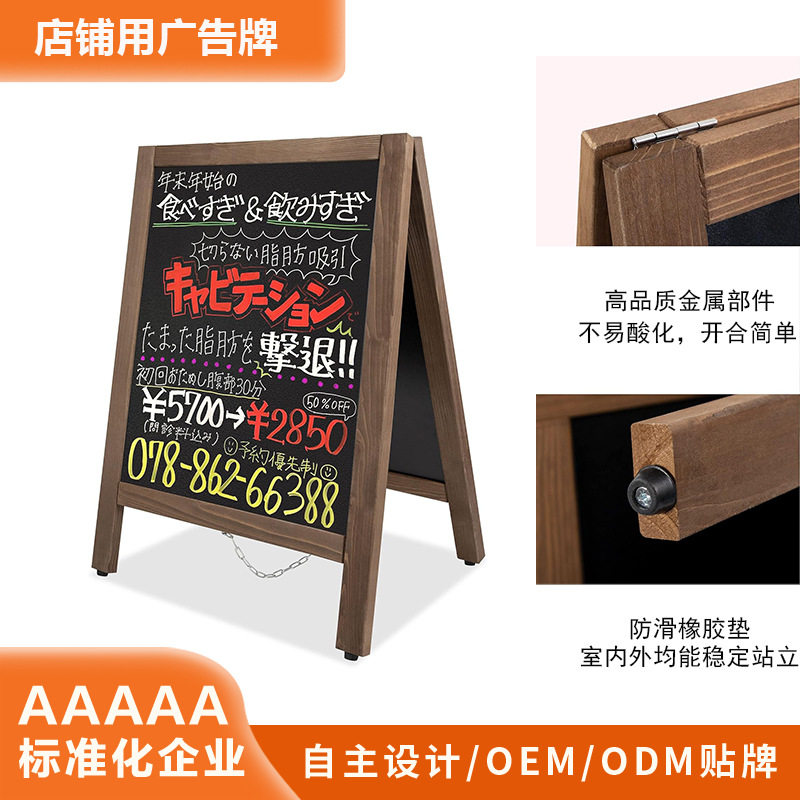 折叠式广告牌双面黑板A型木制边框室内外用迎宾板店铺广告牌黑板