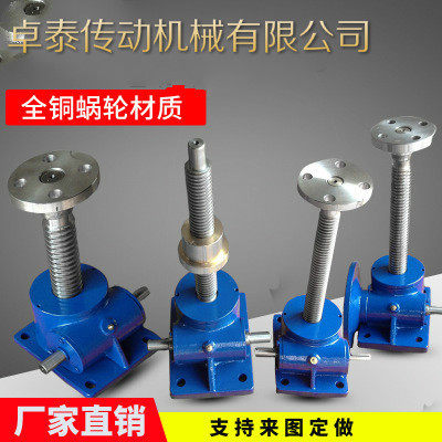 厂家供应JWB滚珠丝杆升降机齿条升降机蜗轮升降机螺旋丝杆升降机