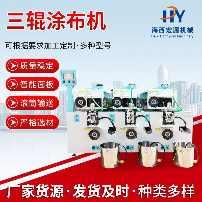板式实木家具全自动UV淋涂生产线