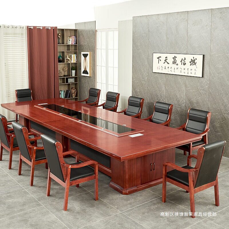 玻璃黑长桌木皮贴会议室洽谈大型中式会议培训桌现代简约油漆