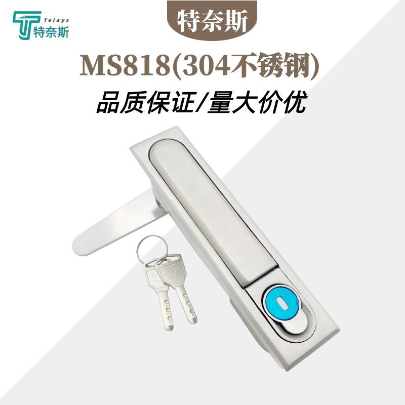 MS818不锈钢304平面锁 配电箱电柜门锁工业开关控住柜MS490转舌锁