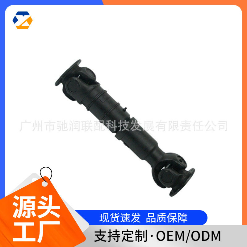 适用于奔驰汽车传动轴A4604101618现货跨境热卖
