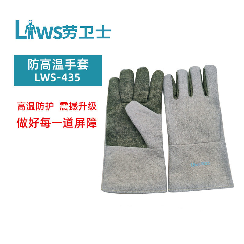 耐高温手套，防高温手套，芳纶手套，400度防烫手套