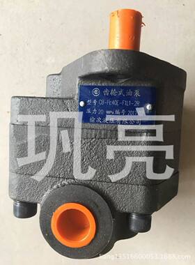 齿轮泵CB-FE40E-F1L1-2R 厂家直销PFED