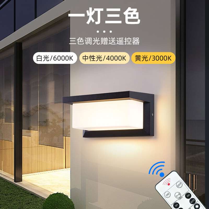 户外太阳能庭院灯led防潮灯人体感应免布线现代别墅大门口壁灯控