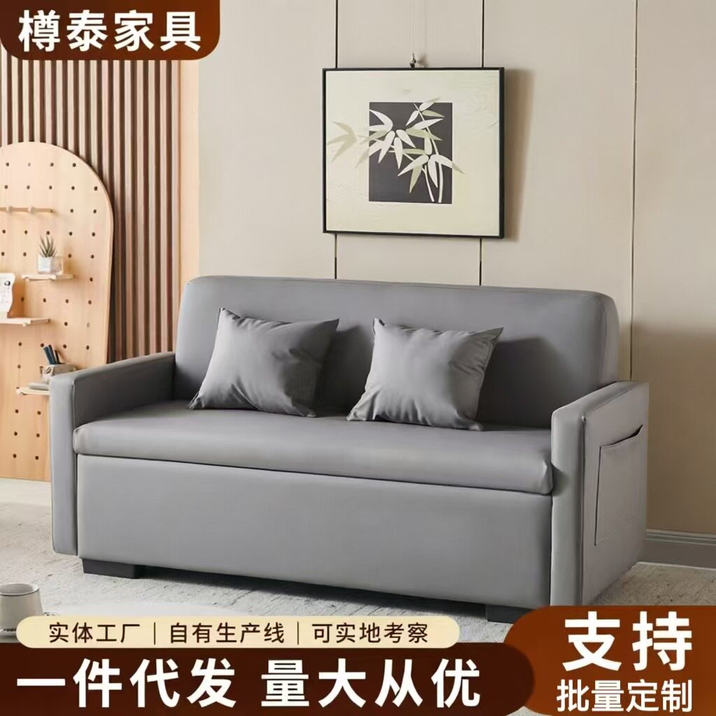 小户型猫抓皮直排储物沙发凳出租屋服装店奶油风网红款但双人轻奢
