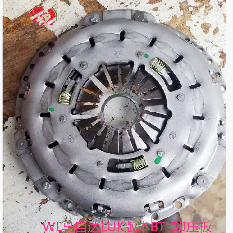 适用于马自达BT50 排量3.2的离合器从动盘总成离合器压板离合器片
