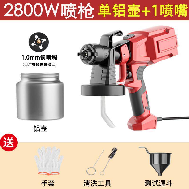 龙韵电动喷漆枪家用喷漆神器