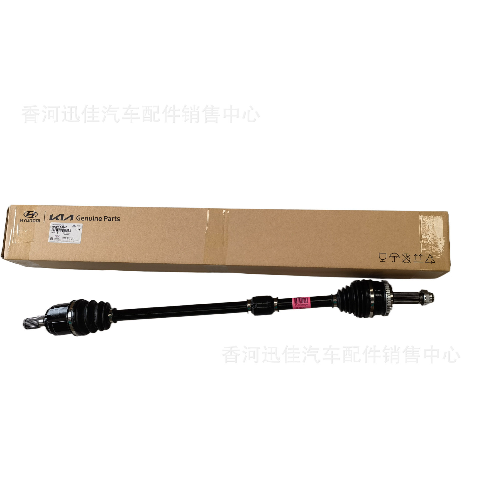 现代起亚前半轴右49501-A0100