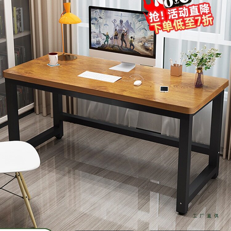 电脑桌台式简易出租屋书桌家用学生写字桌长方形小桌子简约办公桌