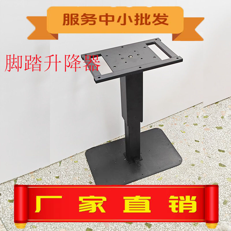 脚踏式榻榻米升降器升降机气动垂直升降茶几支架五金配件多功能