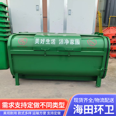 大型户外可移动圆弧垃圾箱 户外村镇环卫可挂车3方钩臂式垃圾箱
