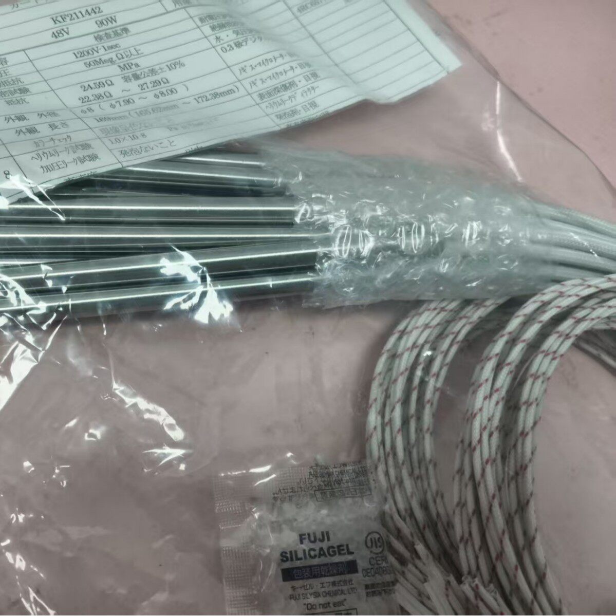 坂口电热SAM0510硅胶加热器