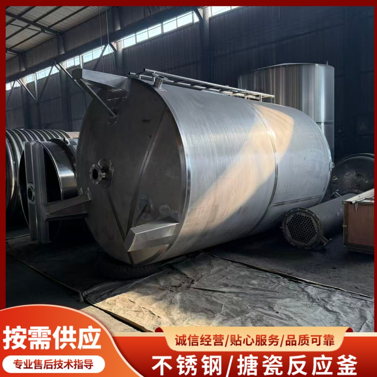 双层不锈钢保温罐立式不锈钢搅拌罐固液混合搅拌设备反应釜