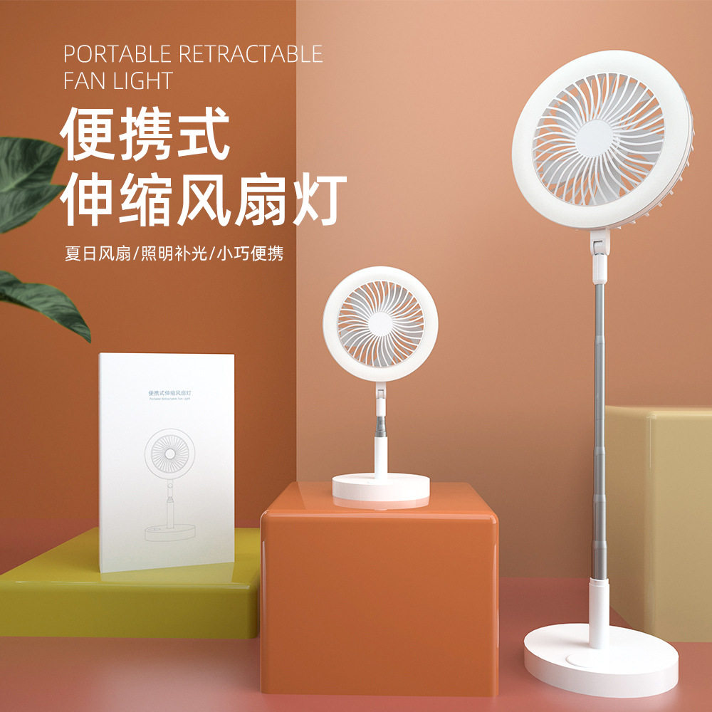 便携风扇灯2025款户外野营灯桌地两用卧室静音跨境现货工厂智能