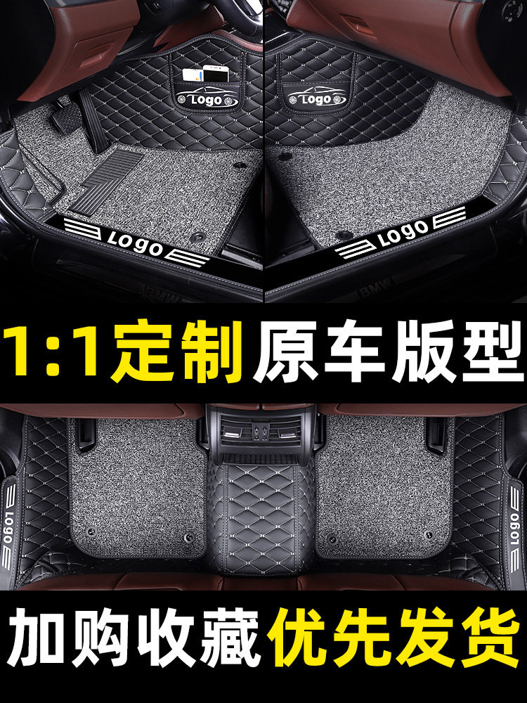 适用于大众宝来脚垫全包围汽车2020款20新款19传奇18老款经典一汽