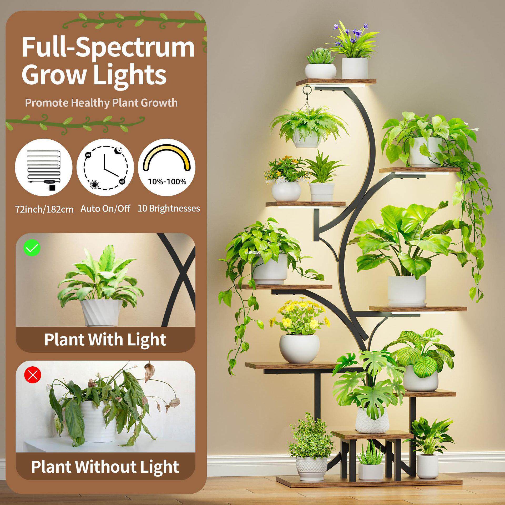 室内植物支架9 层室内植物架角落植物架花架客厅用 S 形植物架