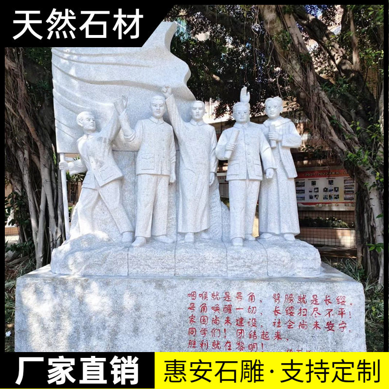 石雕孔子雕像大型汉白玉花岗岩孔夫子人物雕塑广场公园名人石雕像