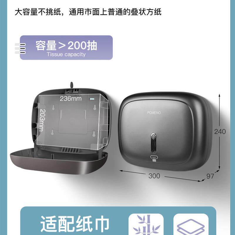 新款擦手纸盒免打孔壁挂式商用卫生间抽纸巾盒家用厨房吸油纸巾架