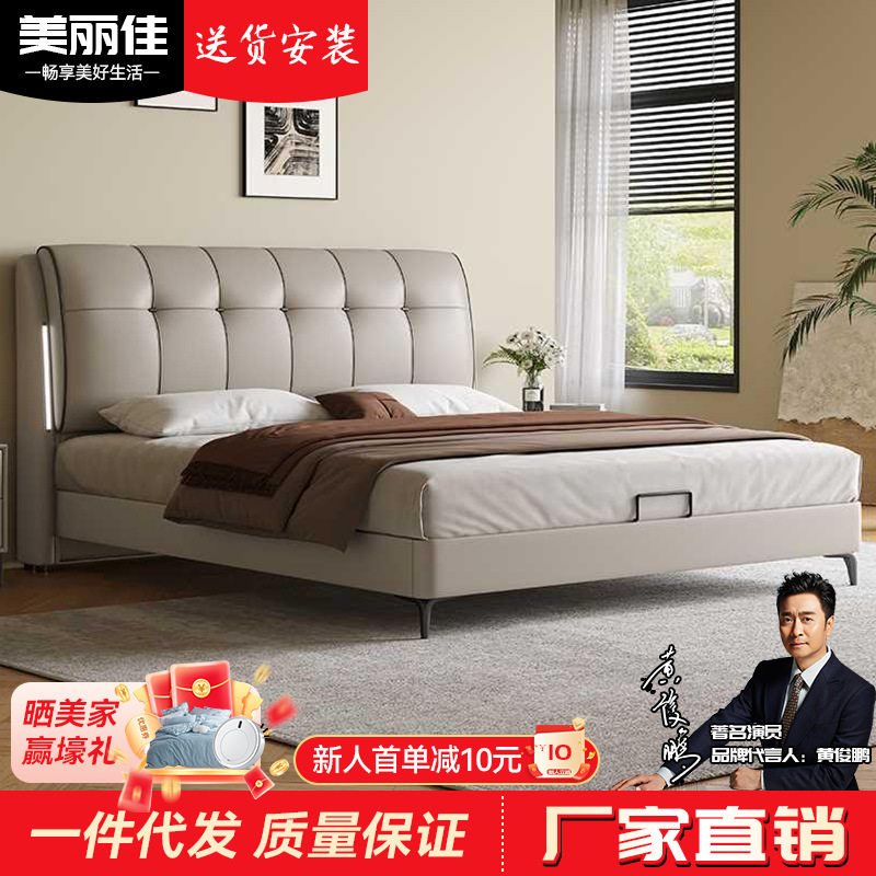 纳帕真皮床轻奢新款双人床1.8m主卧室多功能婚床软包皮艺床可储物