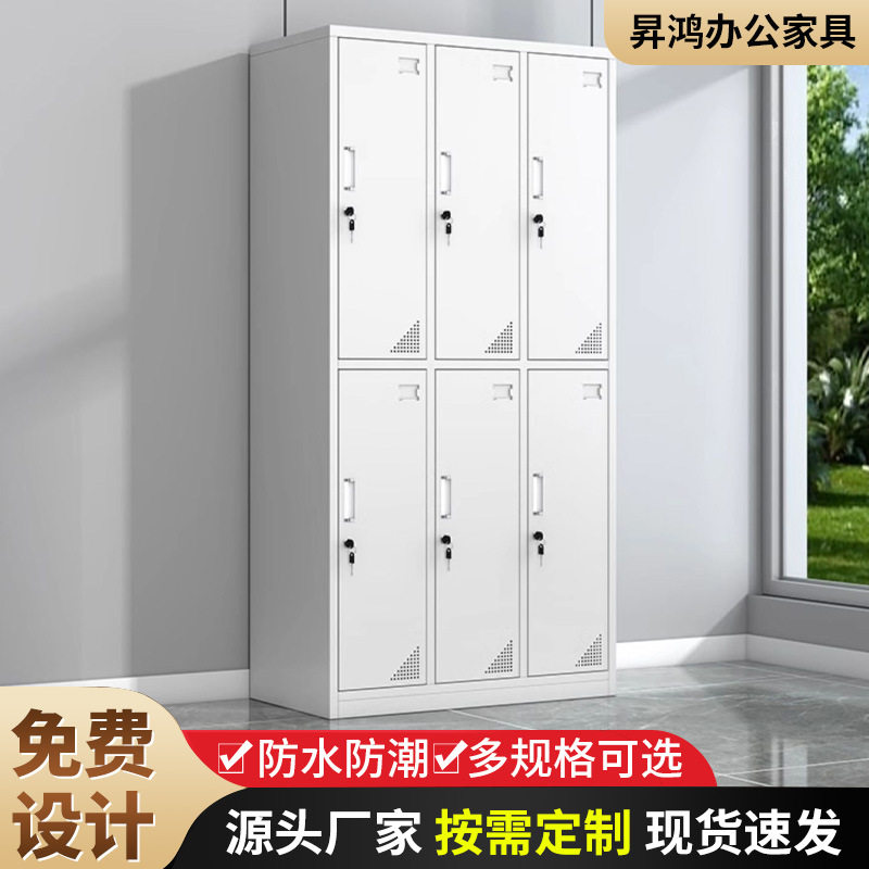 宿舍带锁储物钢制收纳办公室健身房洗浴中心衣鞋更衣柜钢制更衣柜