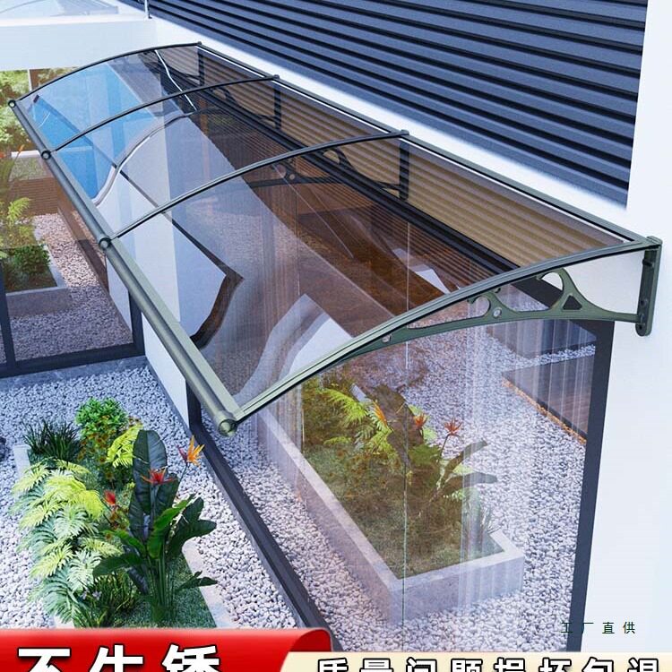 雨棚屋檐家用窗户挡雨雨搭门口户外挡雨板门头挡雨板无声阳台防雨
