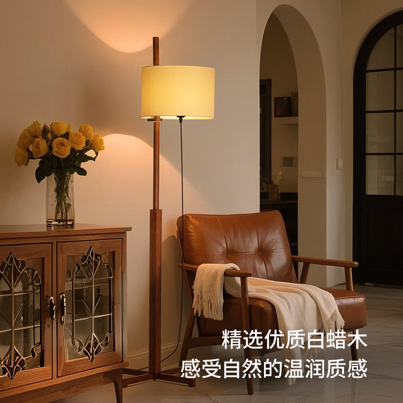 宋风复古白蜡木客厅氛围落地灯