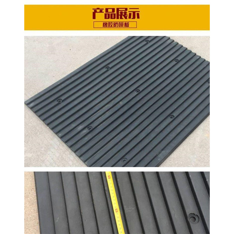 减噪板防滑垫车道斜坡耐用减速减速带线槽橡胶降噪室外地面减速垄