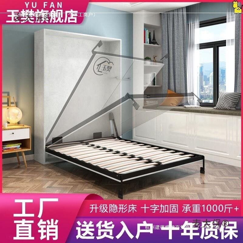 床正侧床架电动墨菲翻板床自动隐藏隐形床五金配件壁床折叠