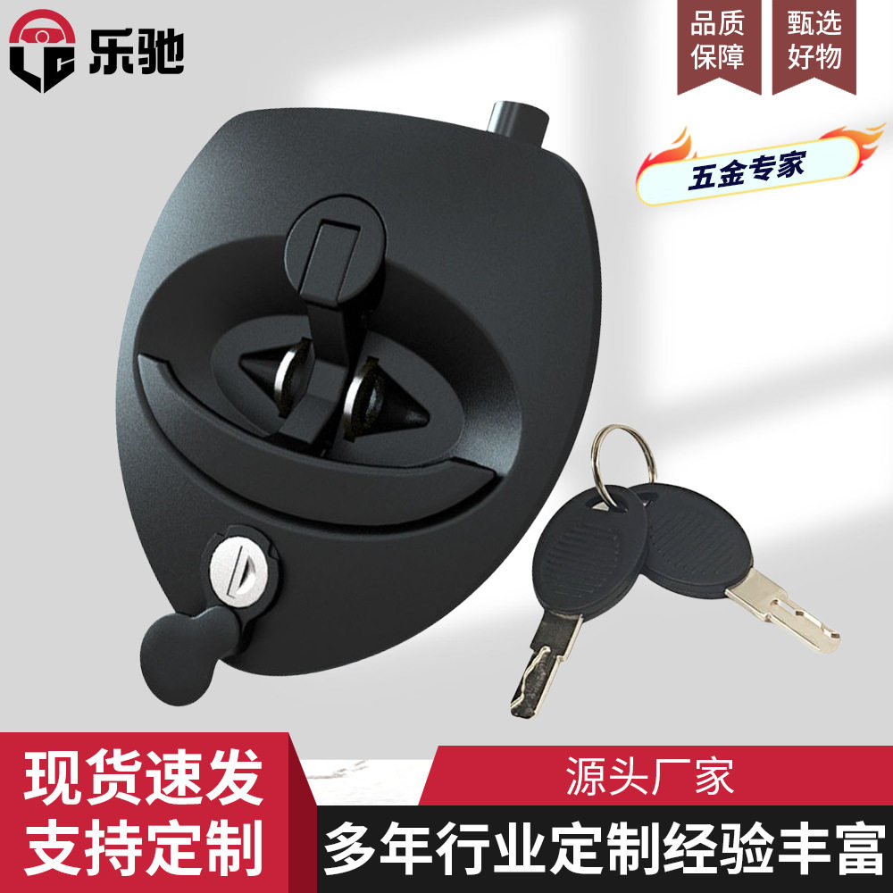 BSS831-1RV卡车工具箱桃形锁拖车仓门碗锁T形把手压缩锁仪表箱锁