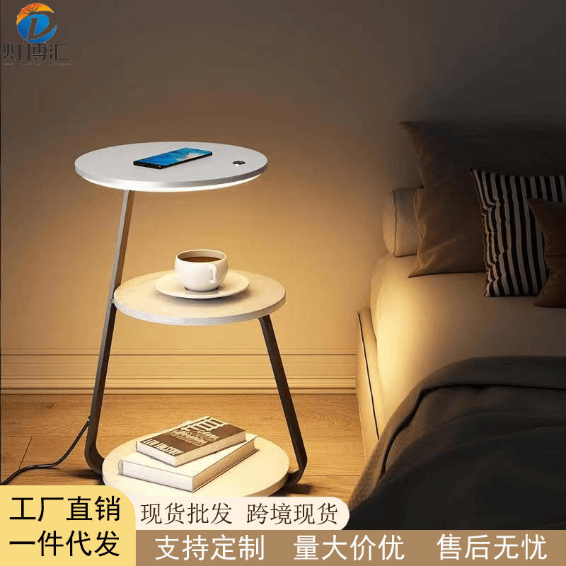 简约现代无线充电边几落地灯
