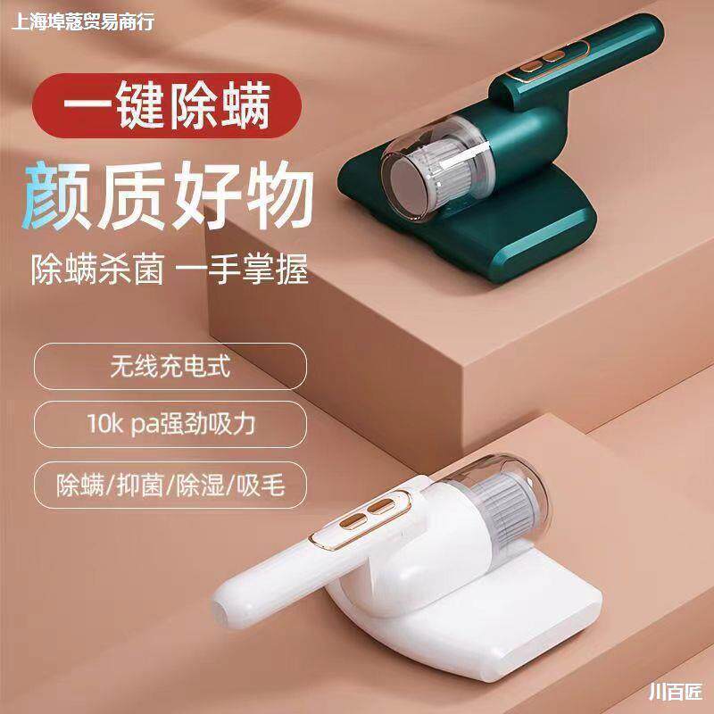仪家用床上吸尘毛发紫外线强劲螨虫宠物吸毛器机