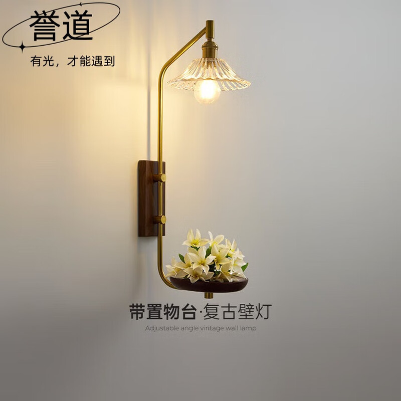 誉道led壁灯卧室楼梯客厅走廊过道阳台置物民宿法式复古墙壁灯 插