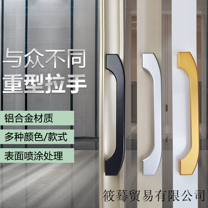 推拉门厨房把手阳台玻璃门移门拉手明装铝合金化重型实心极凯