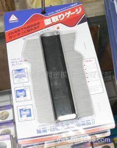 日本YAMANO轮廓规量弧器|弧度尺| 取形器 CG-150/CG-200/CG-300