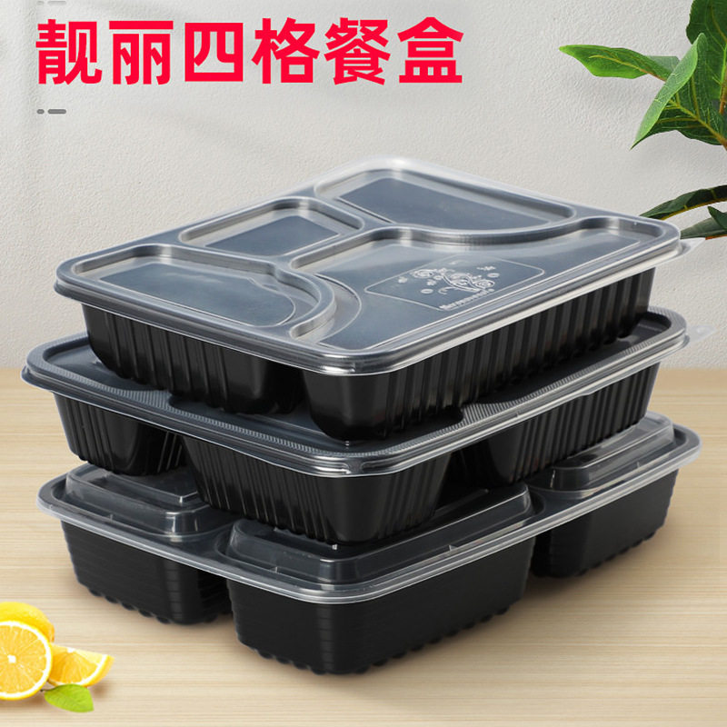 赛卓一次性饭盒四格外卖打包盒分格长方形塑料包装快餐盒1000ml
