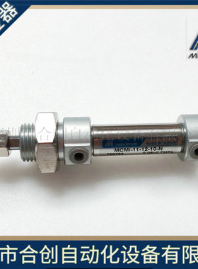 MCMI-15-20-100 MCMI-11-12-10-N 台湾金器 MINDMAN笔型 迷你气缸