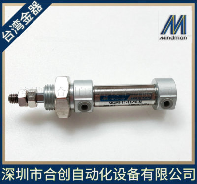 MCMI-15-20-100 MCMI-11-12-10-N 台湾金器 MINDMAN笔型 迷你气缸