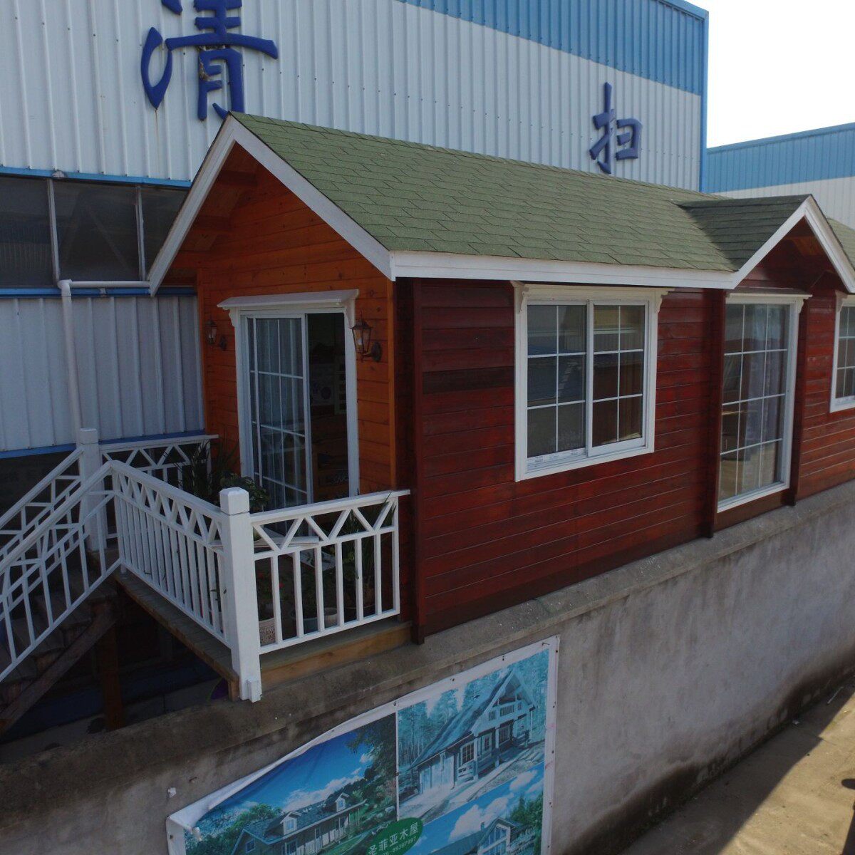 木质别墅私家别墅养生木屋居家小木屋