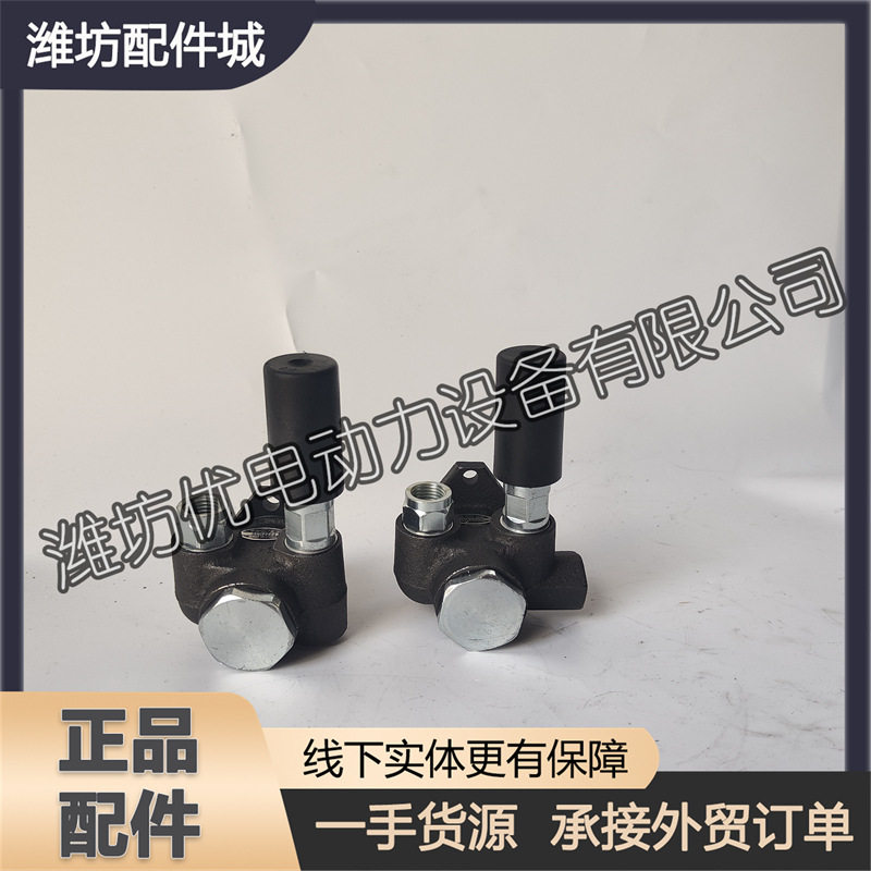 潍柴华丰柴油手压输油泵