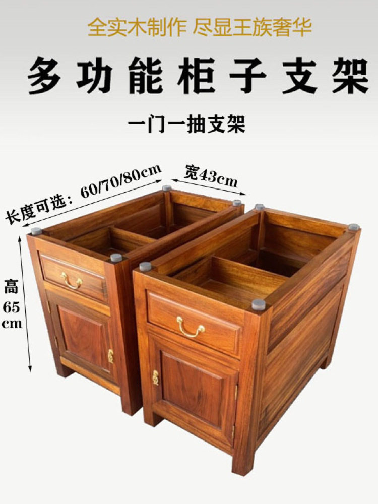大板柜子支架奥坎实木柜台大板桌脚支架脚实木桌底座脚架一门一抽
